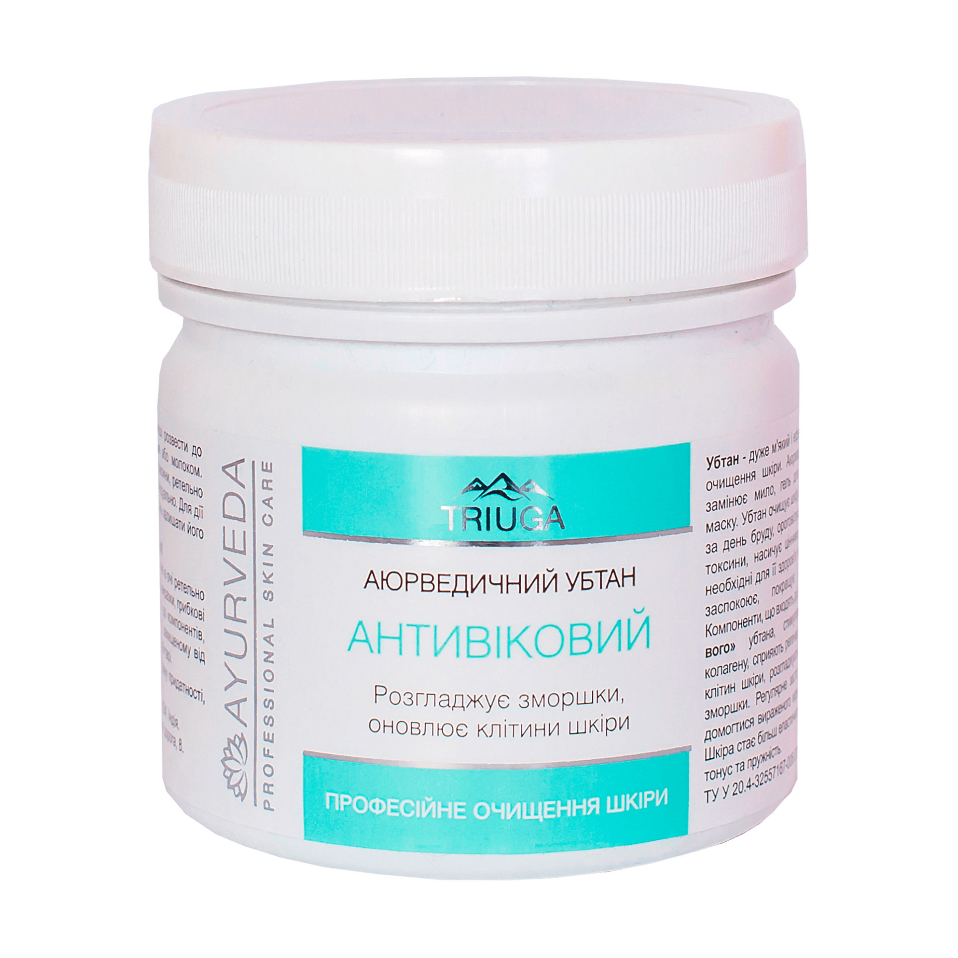 Убтан аюрведичний Triuga Ayurveda Антивіковий, 90 г