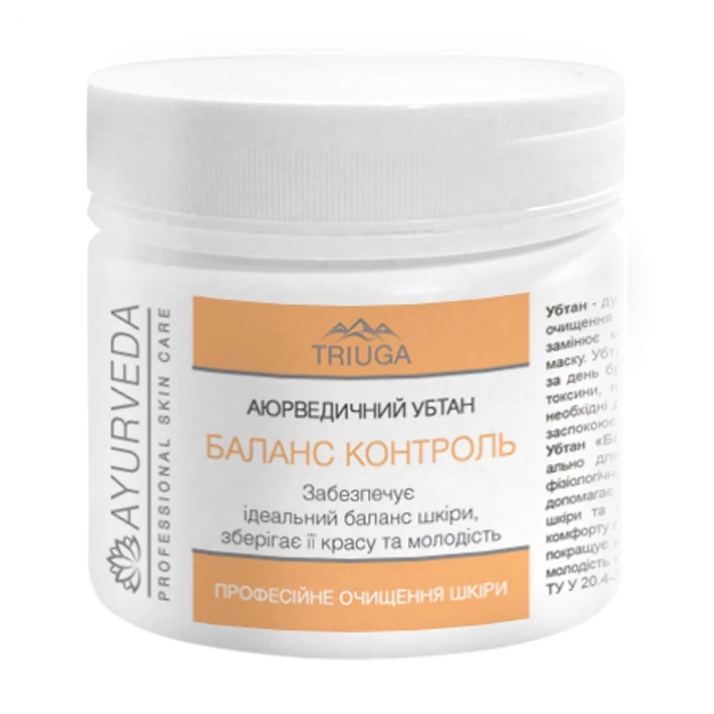 Убтан аюрведичний Triuga Ayurveda Баланс контроль, 90 г